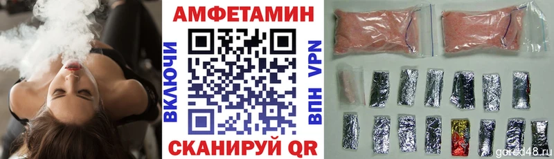Амфетамин 98%  цены наркотик  OMG ссылки  Муравленко 