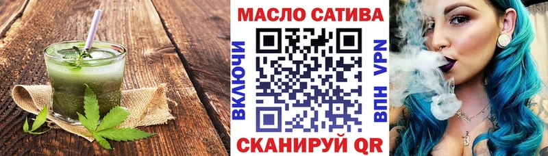 MEGA tor  Муравленко  Canna-Cookies конопля 
