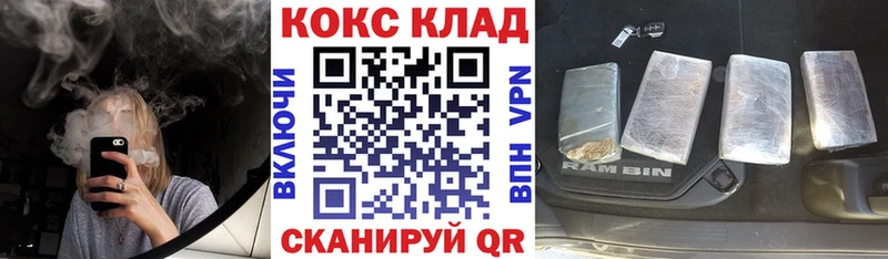 COCAIN Перу  мега ONION  Муравленко 