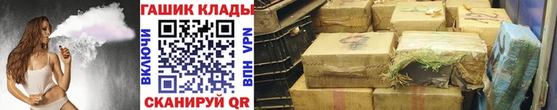 купить   блэк спрут как войти  ГАШИШ Ice-O-Lator  Муравленко 