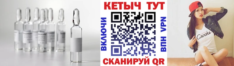 закладка  Муравленко  Кетамин ketamine 