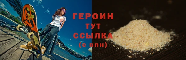 круглые Бронницы