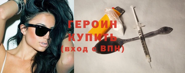 меф Бородино