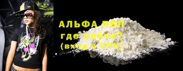 круглые Бронницы