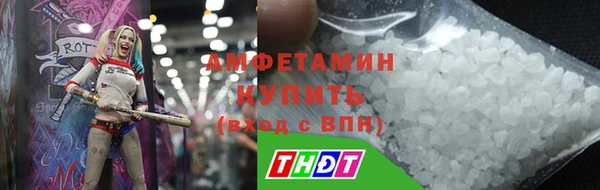 меф Бородино