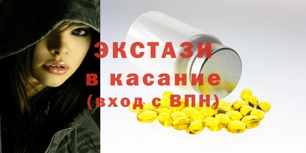 меф Бородино