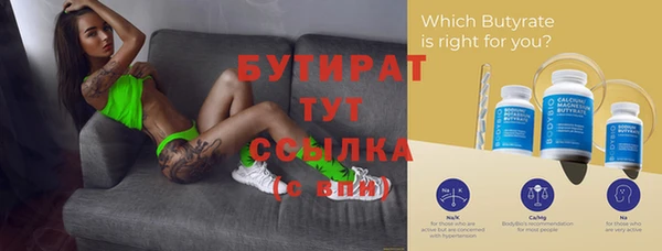 ECSTASY Нязепетровск