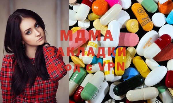 индика Бугульма