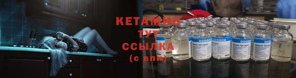 меф Бородино