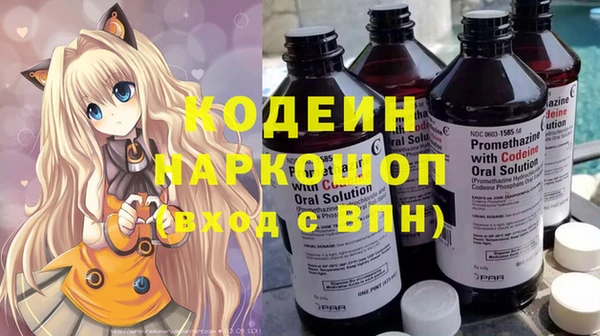 меф Бородино