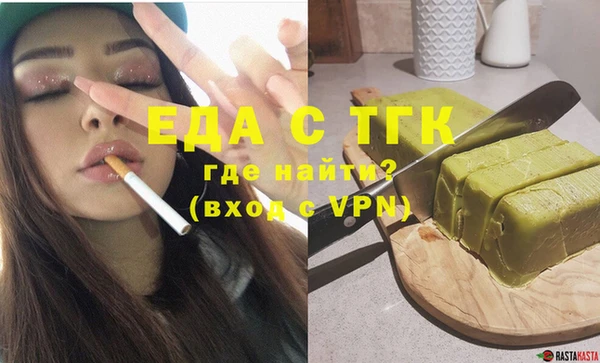 кокаин VHQ Богородск