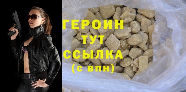 меф Бородино