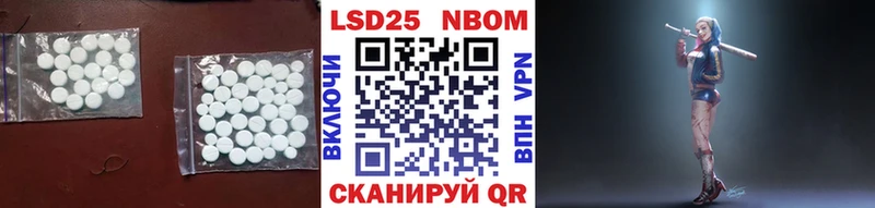 Лсд 25 экстази кислота  Муравленко 