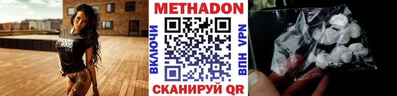 МЕТАДОН VHQ Муравленко