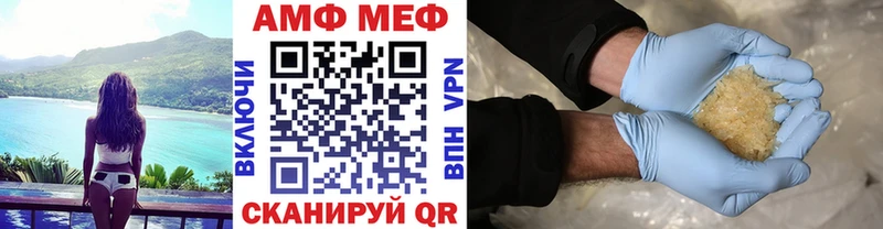 закладка  Муравленко  Первитин витя 