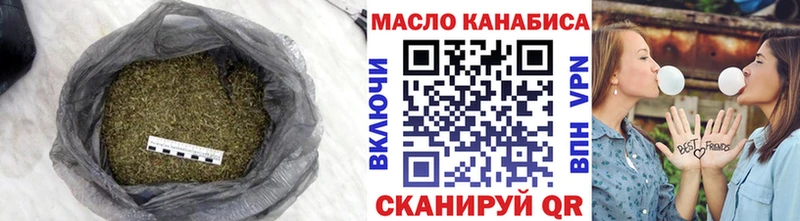 Дистиллят ТГК вейп  закладка  Муравленко 